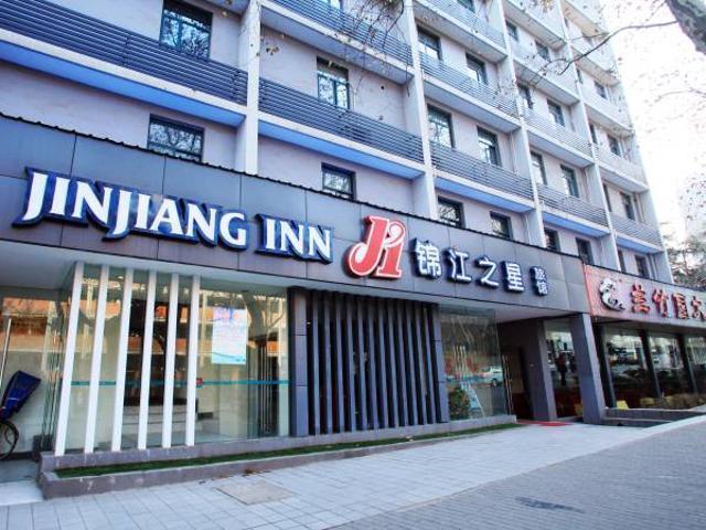 Jingjiang Inn Nanjing Guanghuamen Luaran gambar